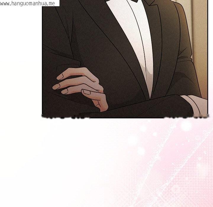 韩国漫画被吞噬的夜韩漫_被吞噬的夜-第53话在线免费阅读-韩国漫画-第33张图片