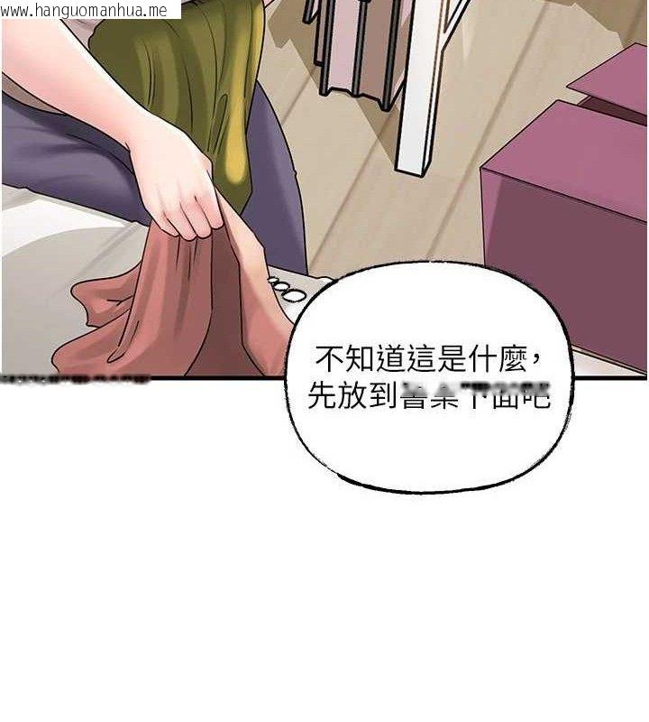 韩国漫画岳母为何那样韩漫_岳母为何那样-第70话-女儿的玩具引起我的好奇在线免费阅读-韩国漫画-第53张图片