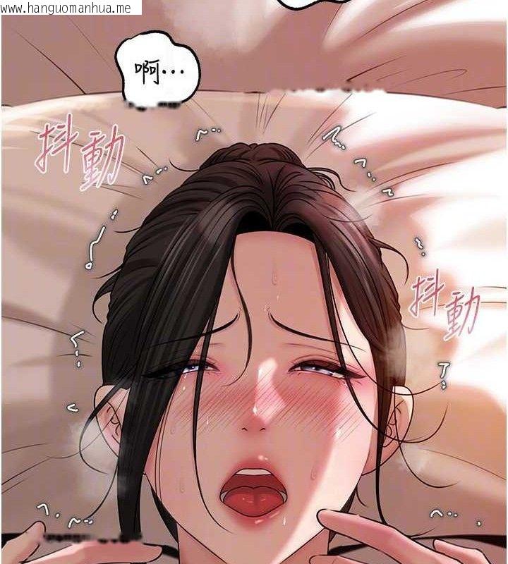 韩国漫画岳母为何那样韩漫_岳母为何那样-第70话-女儿的玩具引起我的好奇在线免费阅读-韩国漫画-第109张图片