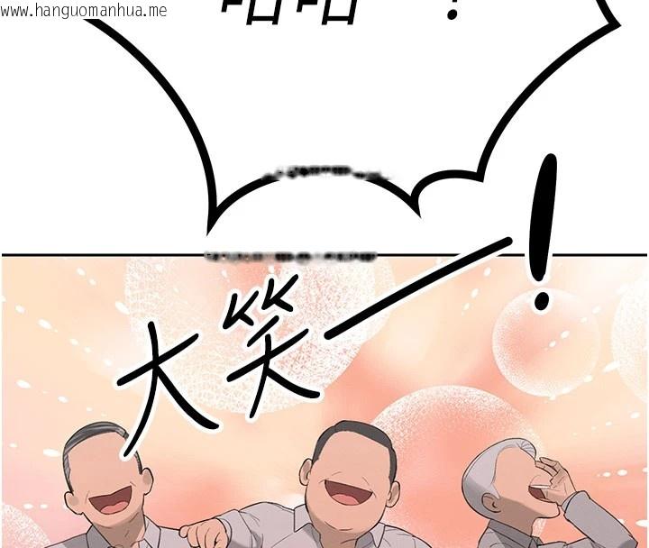 韩国漫画暴君会长的娇媳们韩漫_暴君会长的娇媳们-第1话-需要克制冲动的理由在线免费阅读-韩国漫画-第91张图片