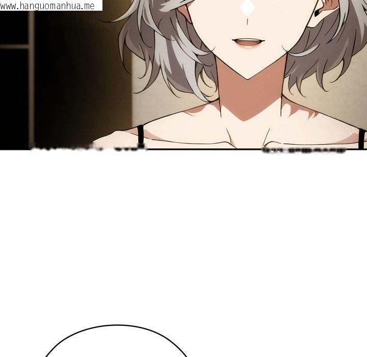 韩国漫画调教开关：第二季韩漫_调教开关：第二季-第4话在线免费阅读-韩国漫画-第94张图片