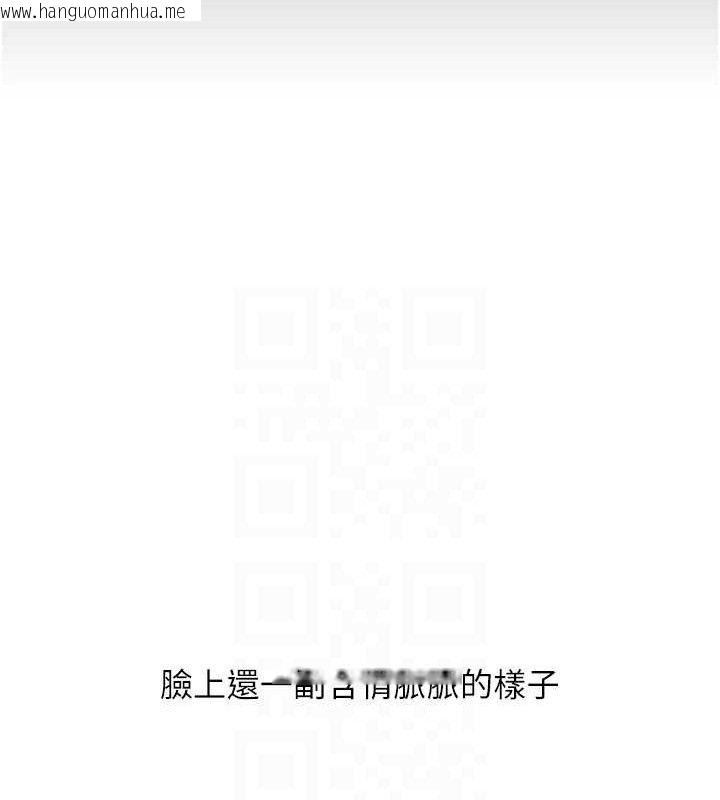 韩国漫画玩转学姐韩漫_玩转学姐-第79话-共享「骑人」之福在线免费阅读-韩国漫画-第89张图片