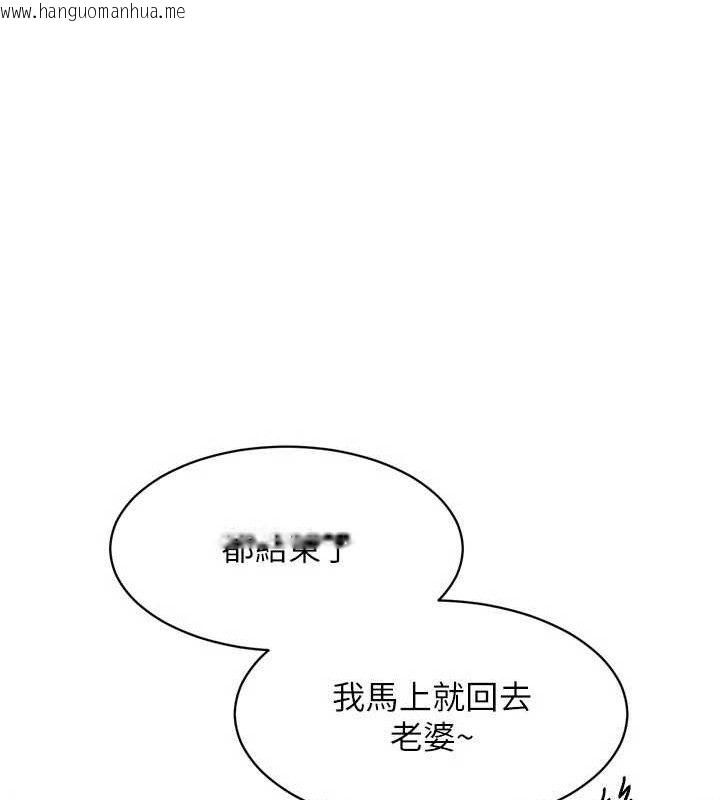 韩国漫画Set-up!排球少女韩漫_Set-up!排球少女-第64话-紧贴彼此的刺激感在线免费阅读-韩国漫画-第61张图片