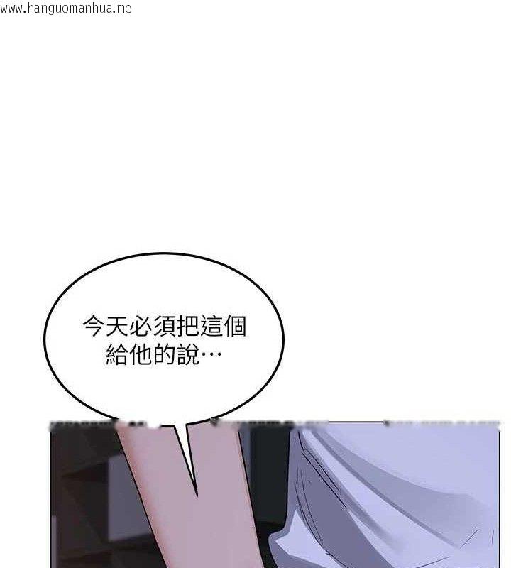 韩国漫画熟女交换计划韩漫_熟女交换计划-第37话-烂醉如泥的继母在线免费阅读-韩国漫画-第135张图片