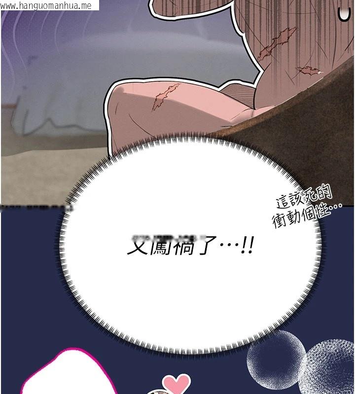 韩国漫画暴君会长的娇媳们韩漫_暴君会长的娇媳们-第1话-需要克制冲动的理由在线免费阅读-韩国漫画-第176张图片