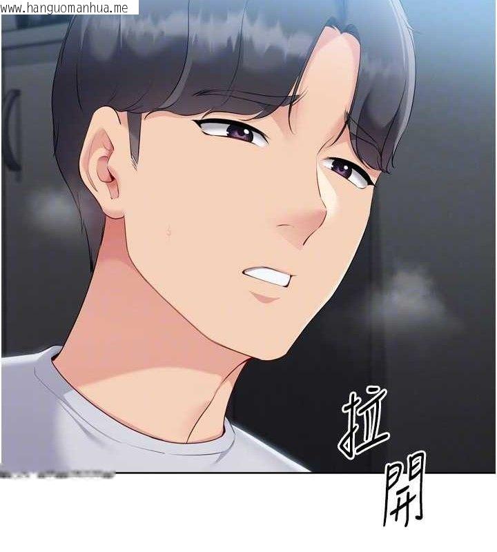 韩国漫画Set-up!排球少女韩漫_Set-up!排球少女-第64话-紧贴彼此的刺激感在线免费阅读-韩国漫画-第121张图片