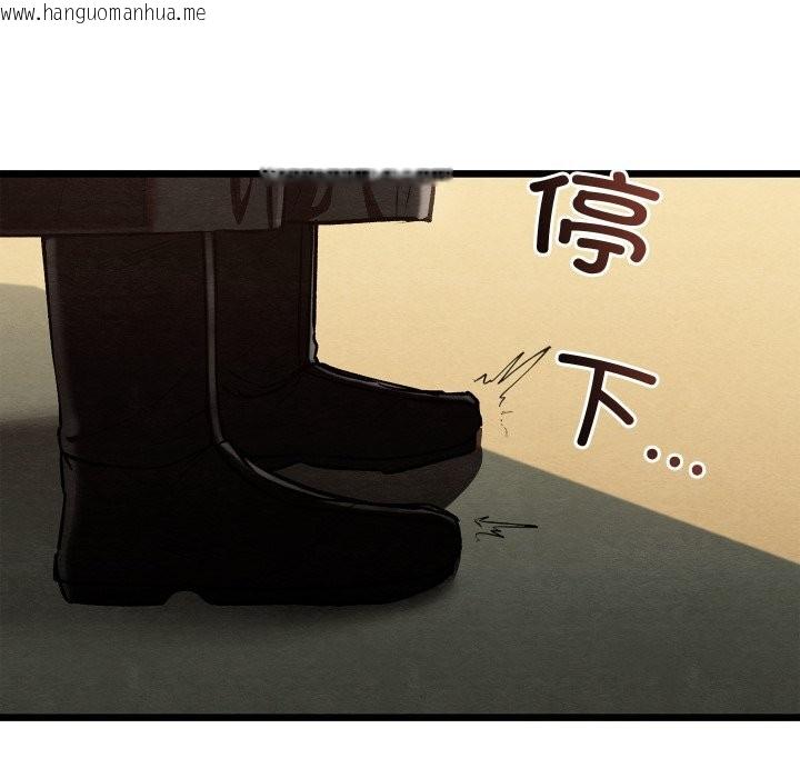 韩国漫画亲密宝鉴韩漫_亲密宝鉴-第37话在线免费阅读-韩国漫画-第59张图片