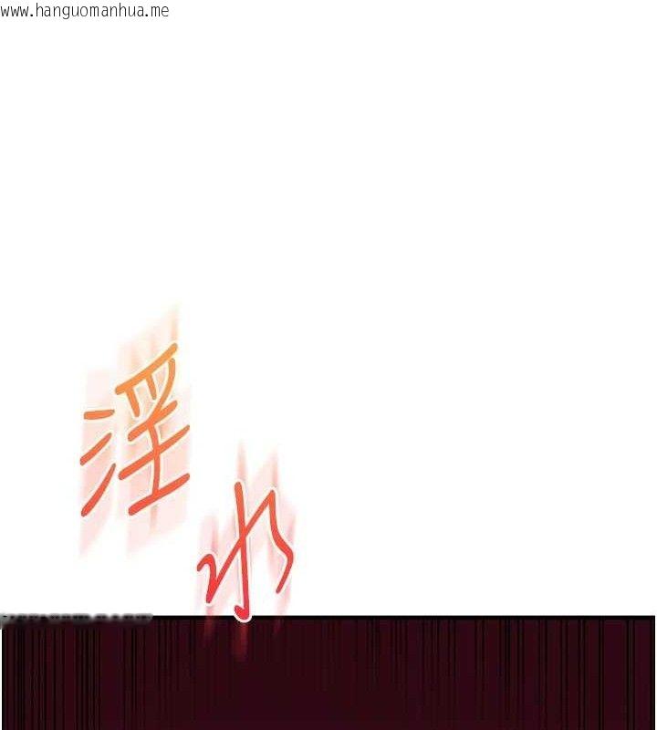 韩国漫画玩转学姐韩漫_玩转学姐-第79话-共享「骑人」之福在线免费阅读-韩国漫画-第69张图片
