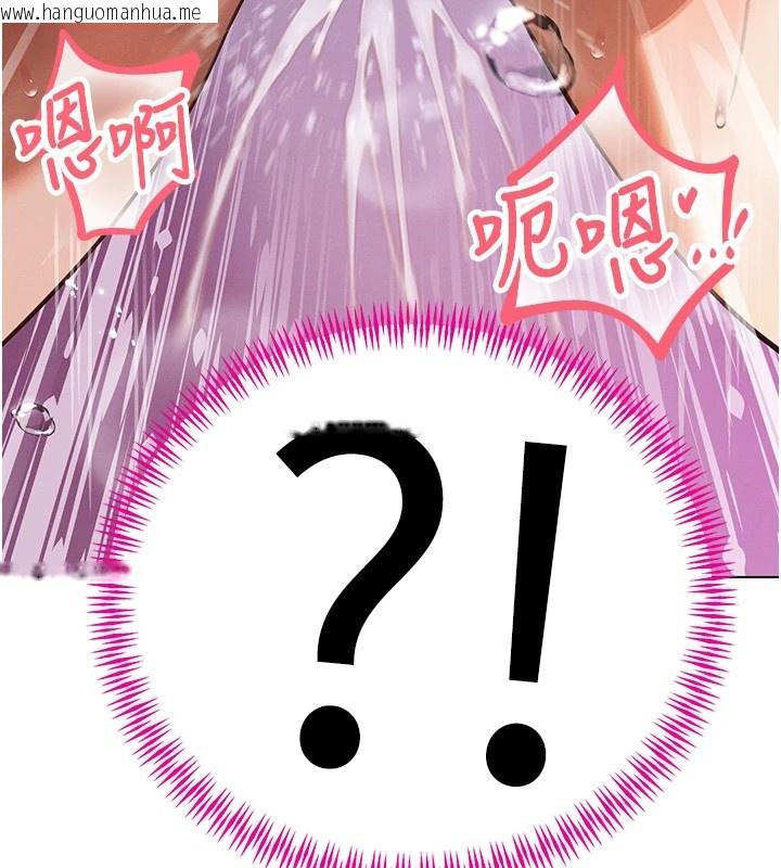 韩国漫画暴君会长的娇媳们韩漫_暴君会长的娇媳们-第1话-需要克制冲动的理由在线免费阅读-韩国漫画-第137张图片