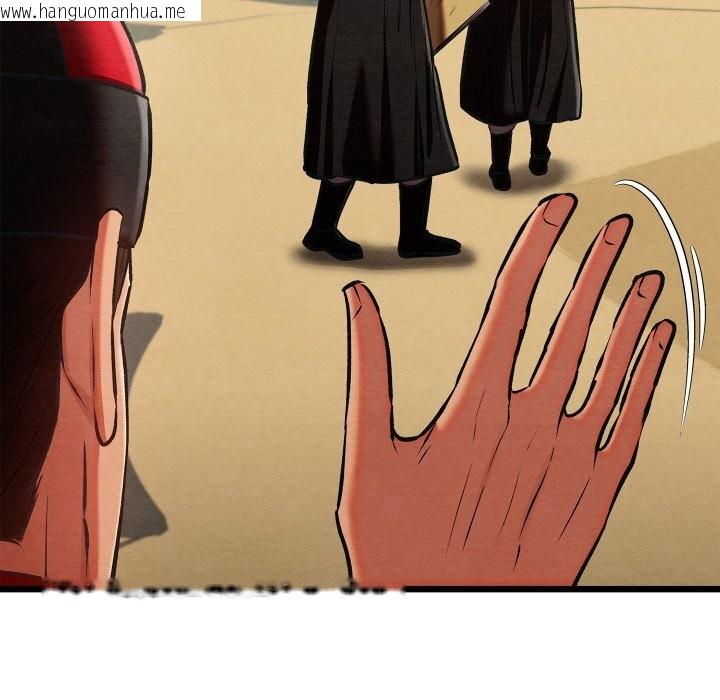 韩国漫画亲密宝鉴韩漫_亲密宝鉴-第37话在线免费阅读-韩国漫画-第77张图片