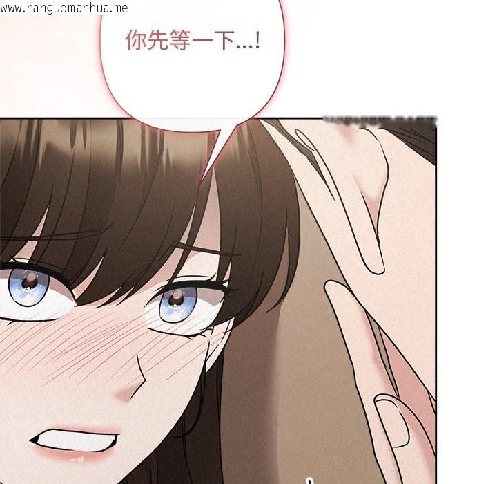 韩国漫画被吞噬的夜韩漫_被吞噬的夜-第53话在线免费阅读-韩国漫画-第103张图片