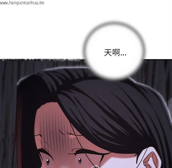 韩国漫画危险同学会韩漫_危险同学会-第84话在线免费阅读-韩国漫画-第167张图片