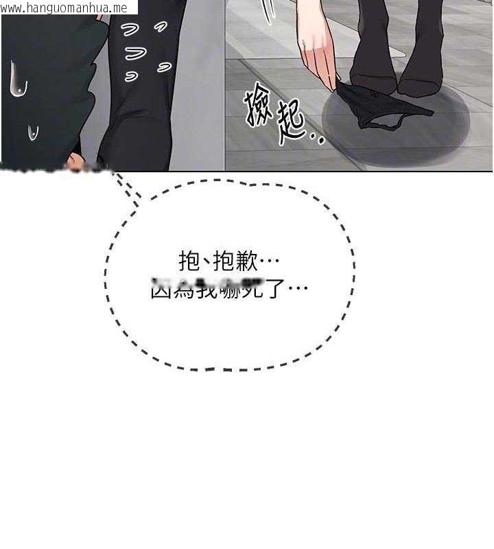 韩国漫画熟女交换计划韩漫_熟女交换计划-第37话-烂醉如泥的继母在线免费阅读-韩国漫画-第87张图片
