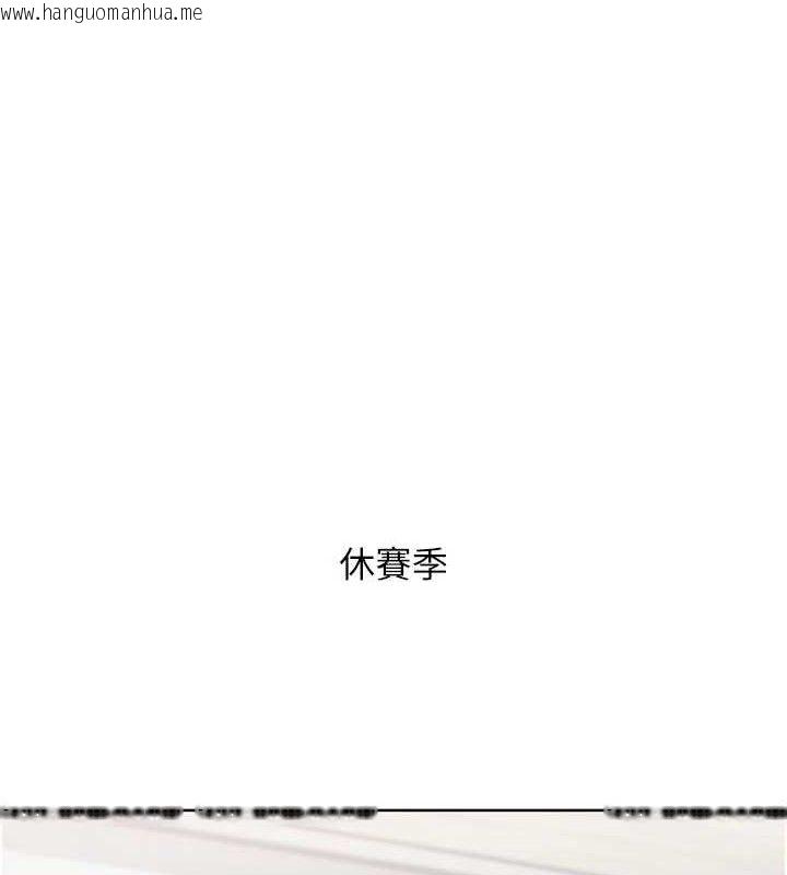 韩国漫画Set-up!排球少女韩漫_Set-up!排球少女-第64话-紧贴彼此的刺激感在线免费阅读-韩国漫画-第1张图片