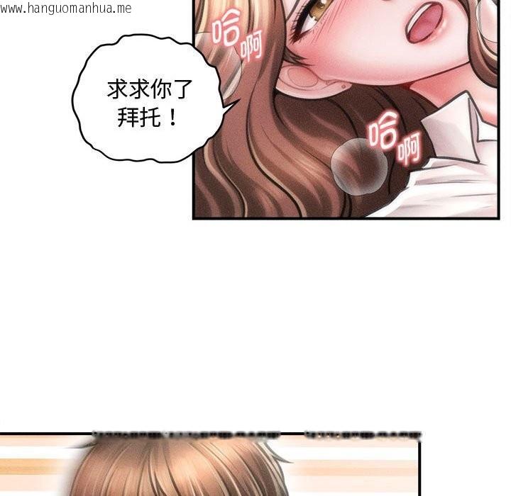 韩国漫画会长家的小儿子韩漫_会长家的小儿子-第32话在线免费阅读-韩国漫画-第90张图片