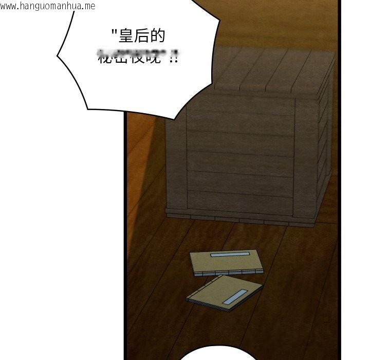 韩国漫画亲密宝鉴韩漫_亲密宝鉴-第37话在线免费阅读-韩国漫画-第39张图片