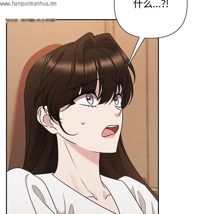 韩国漫画被吞噬的夜韩漫_被吞噬的夜-第53话在线免费阅读-韩国漫画-第151张图片