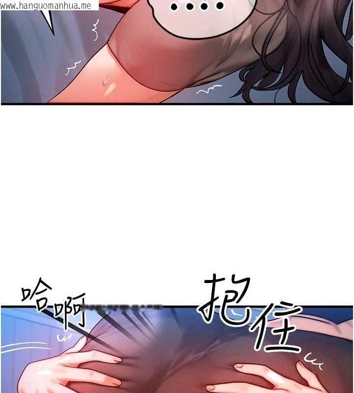 韩国漫画等价交换人生韩漫_等价交换人生-第29话-趁女儿不在时…在线免费阅读-韩国漫画-第134张图片