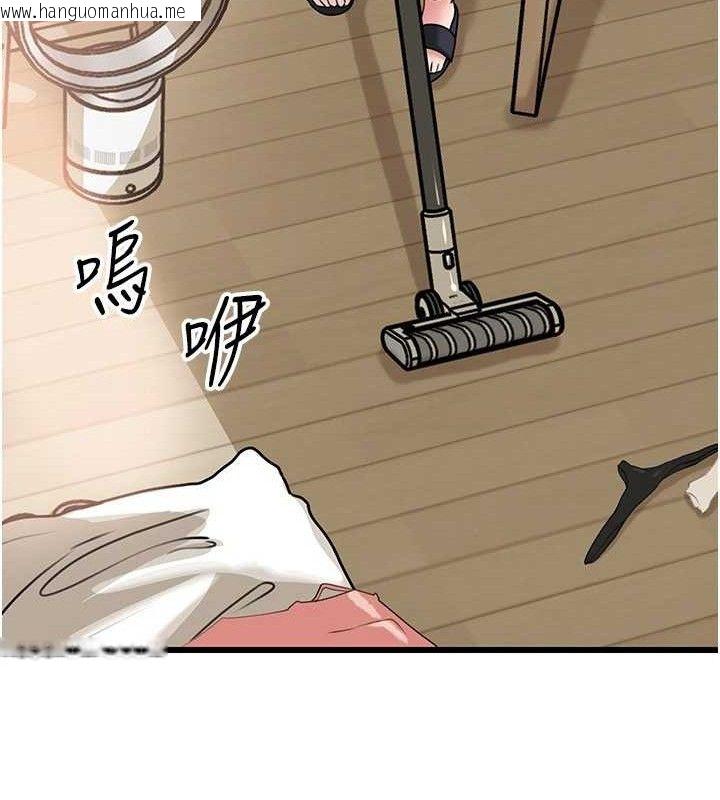 韩国漫画岳母为何那样韩漫_岳母为何那样-第70话-女儿的玩具引起我的好奇在线免费阅读-韩国漫画-第49张图片