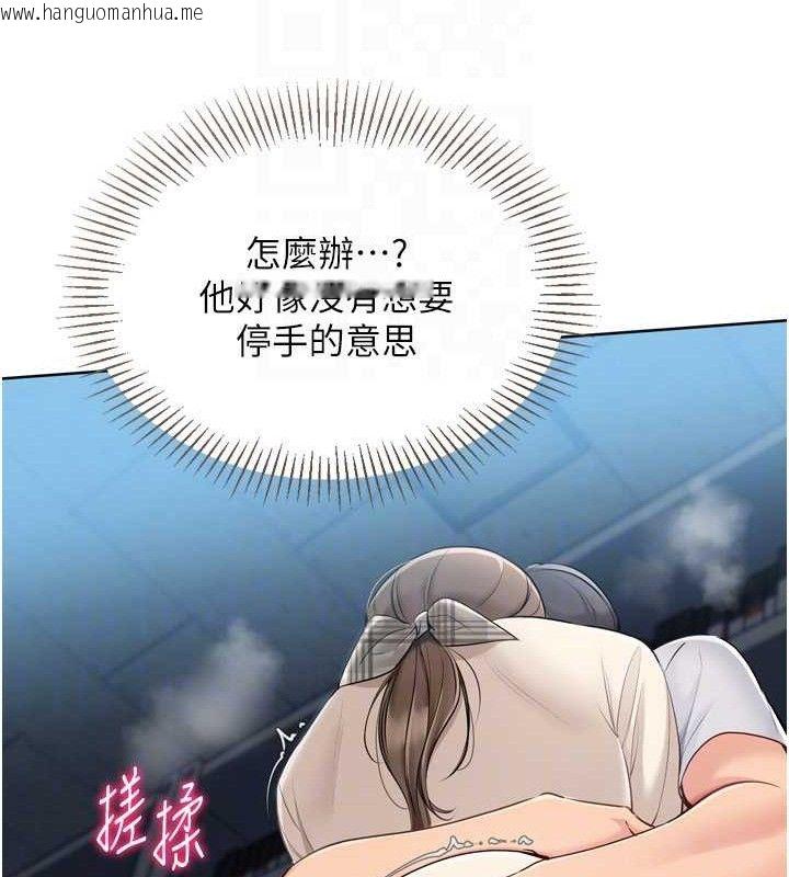 韩国漫画Set-up!排球少女韩漫_Set-up!排球少女-第64话-紧贴彼此的刺激感在线免费阅读-韩国漫画-第48张图片