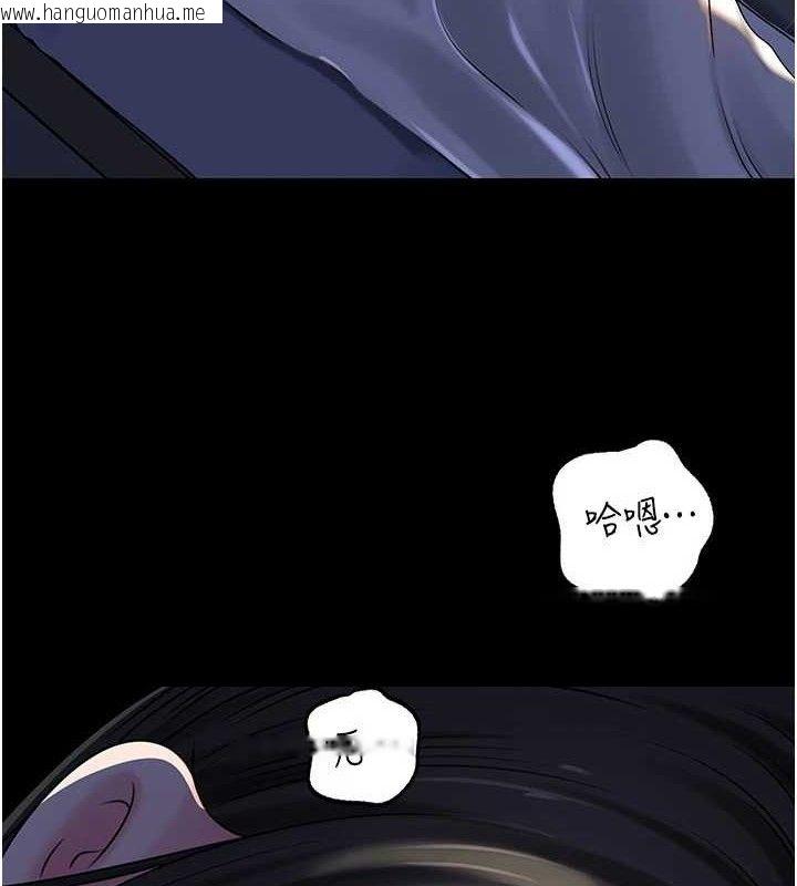 韩国漫画岳母为何那样韩漫_岳母为何那样-第70话-女儿的玩具引起我的好奇在线免费阅读-韩国漫画-第124张图片