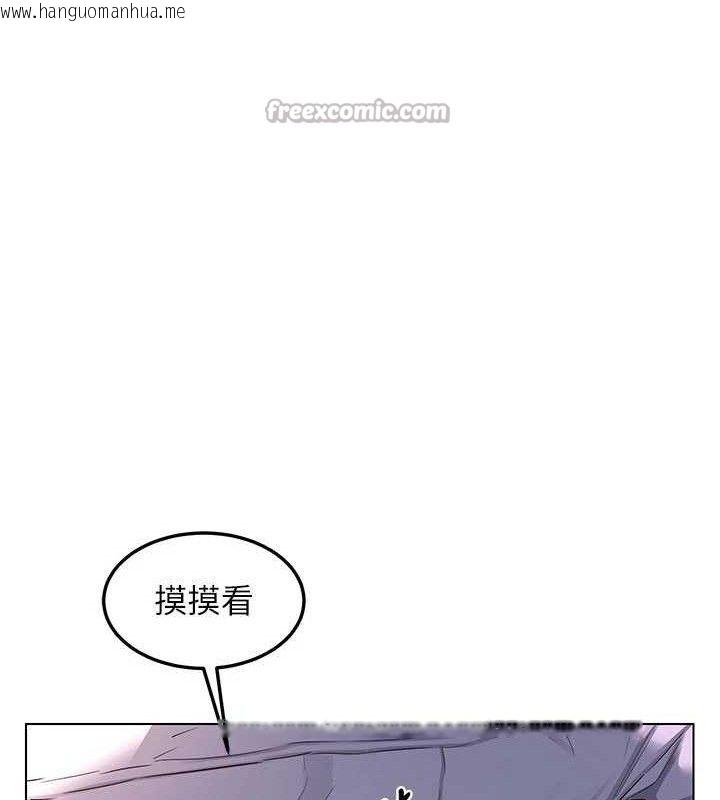 韩国漫画熟女交换计划韩漫_熟女交换计划-第37话-烂醉如泥的继母在线免费阅读-韩国漫画-第168张图片