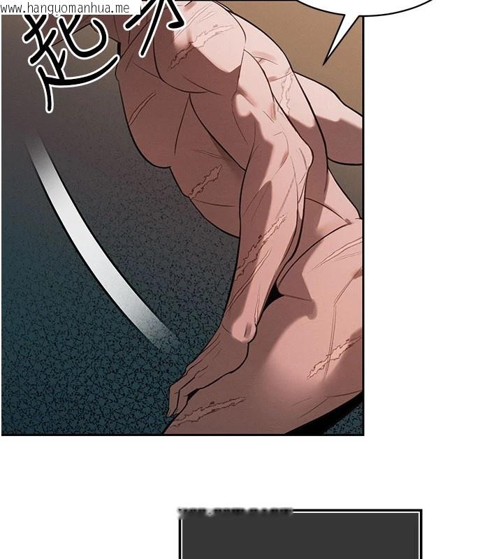 韩国漫画暴君会长的娇媳们韩漫_暴君会长的娇媳们-第1话-需要克制冲动的理由在线免费阅读-韩国漫画-第207张图片