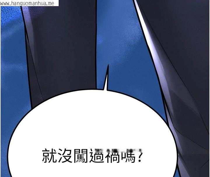 韩国漫画暴君会长的娇媳们韩漫_暴君会长的娇媳们-第1话-需要克制冲动的理由在线免费阅读-韩国漫画-第52张图片