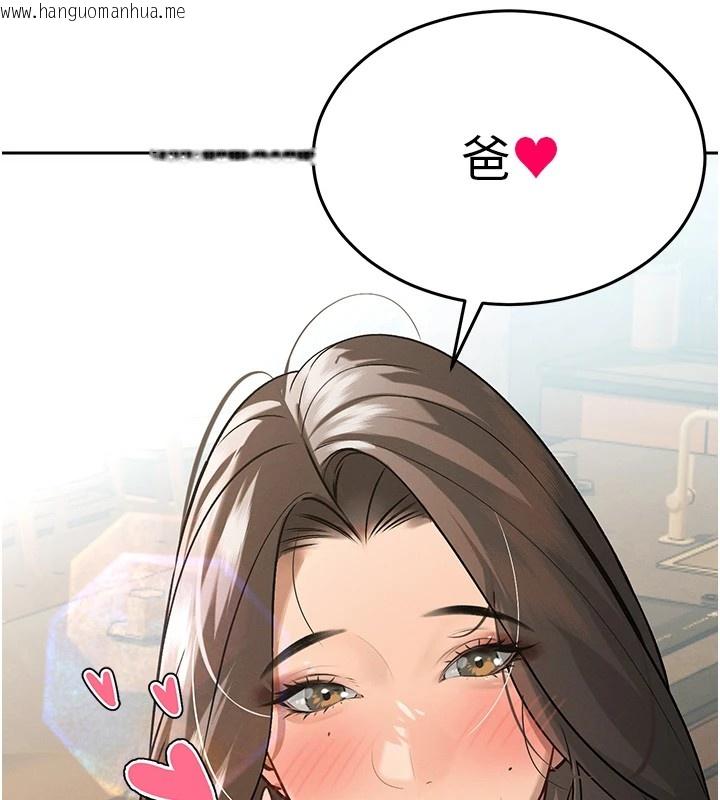 韩国漫画暴君会长的娇媳们韩漫_暴君会长的娇媳们-第1话-需要克制冲动的理由在线免费阅读-韩国漫画-第244张图片
