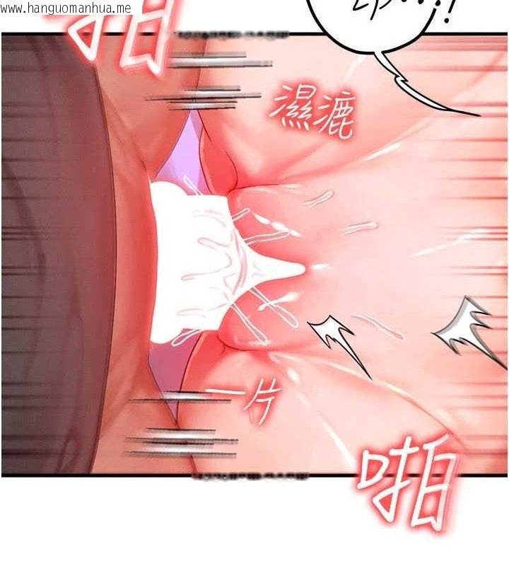 韩国漫画等价交换人生韩漫_等价交换人生-第29话-趁女儿不在时…在线免费阅读-韩国漫画-第127张图片