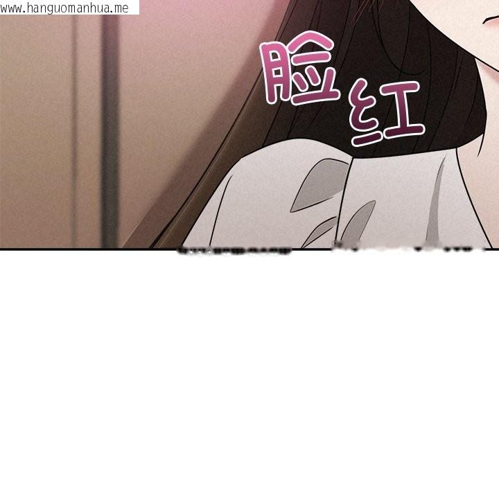 韩国漫画被吞噬的夜韩漫_被吞噬的夜-第53话在线免费阅读-韩国漫画-第141张图片