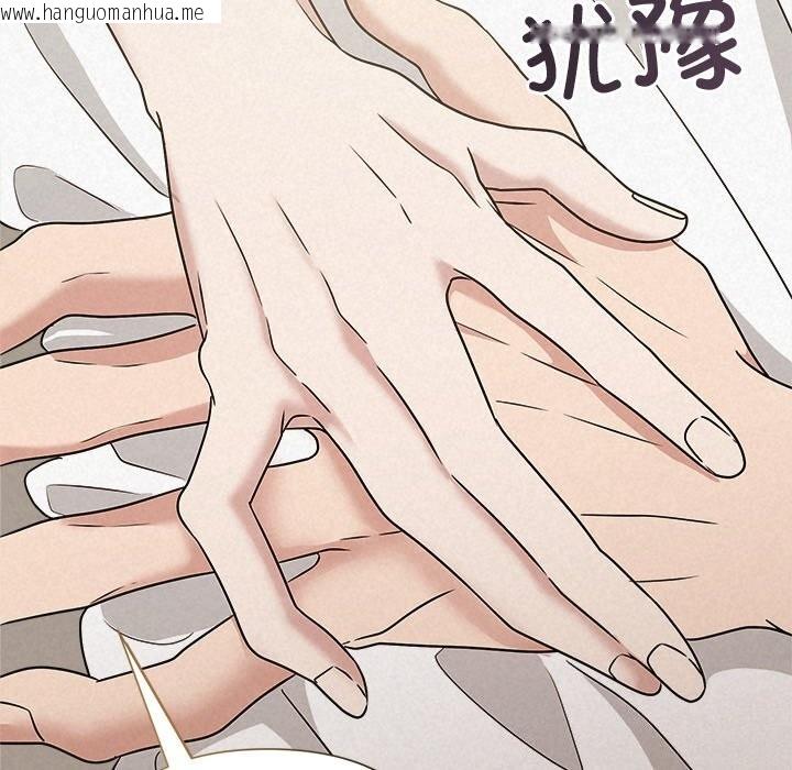 韩国漫画被吞噬的夜韩漫_被吞噬的夜-第53话在线免费阅读-韩国漫画-第165张图片