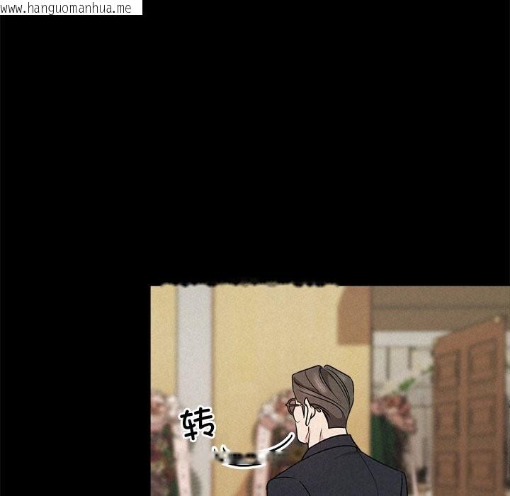 韩国漫画被吞噬的夜韩漫_被吞噬的夜-第53话在线免费阅读-韩国漫画-第117张图片