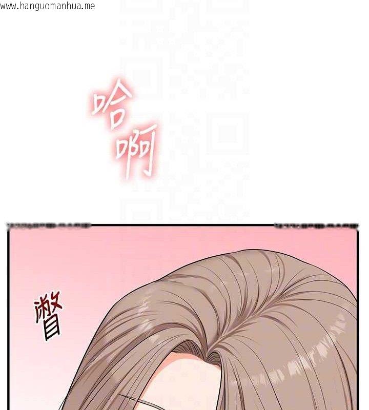 韩国漫画玩转学姐韩漫_玩转学姐-第79话-共享「骑人」之福在线免费阅读-韩国漫画-第43张图片