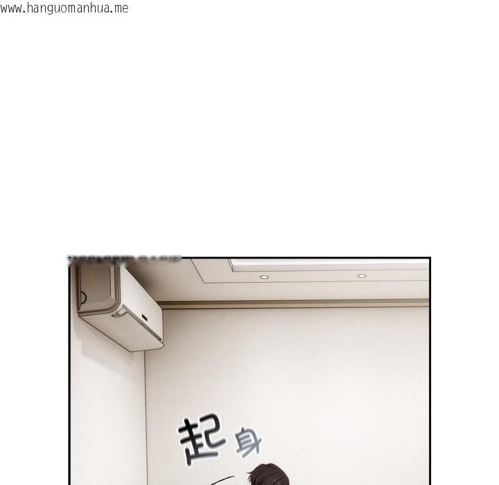 韩国漫画调教开关：第二季韩漫_调教开关：第二季-第4话在线免费阅读-韩国漫画-第69张图片