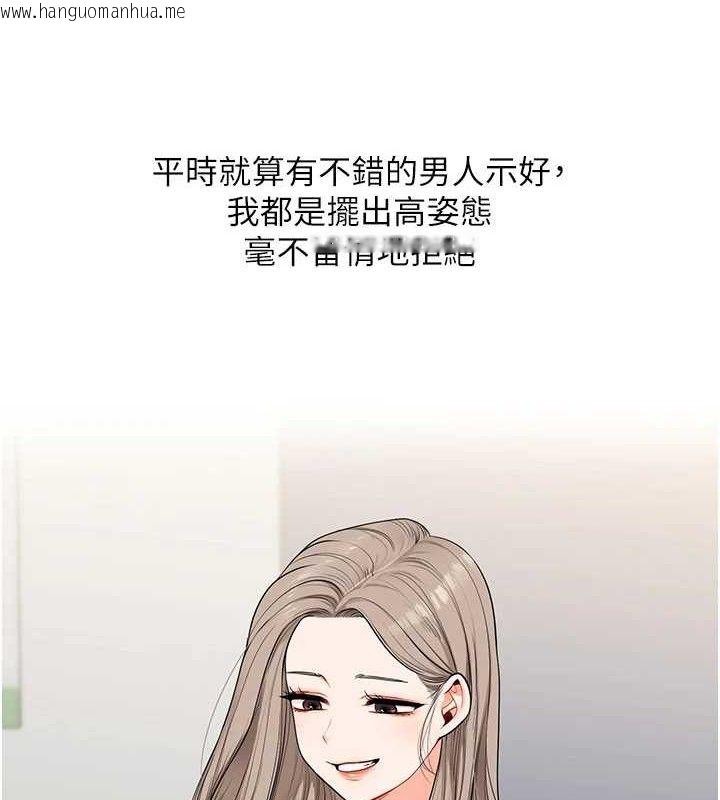 韩国漫画玩转学姐韩漫_玩转学姐-第79话-共享「骑人」之福在线免费阅读-韩国漫画-第117张图片