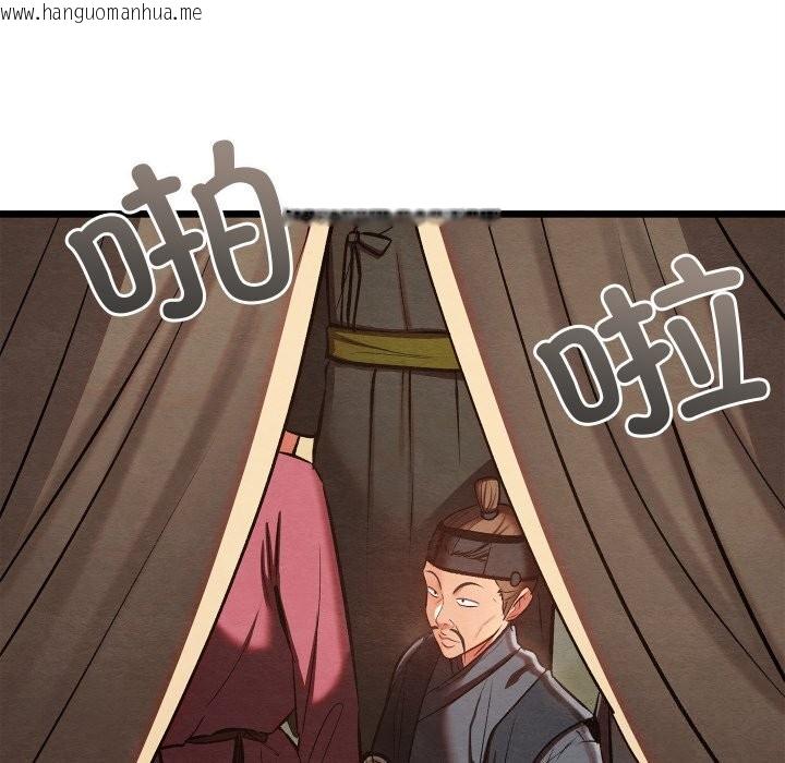韩国漫画亲密宝鉴韩漫_亲密宝鉴-第37话在线免费阅读-韩国漫画-第12张图片