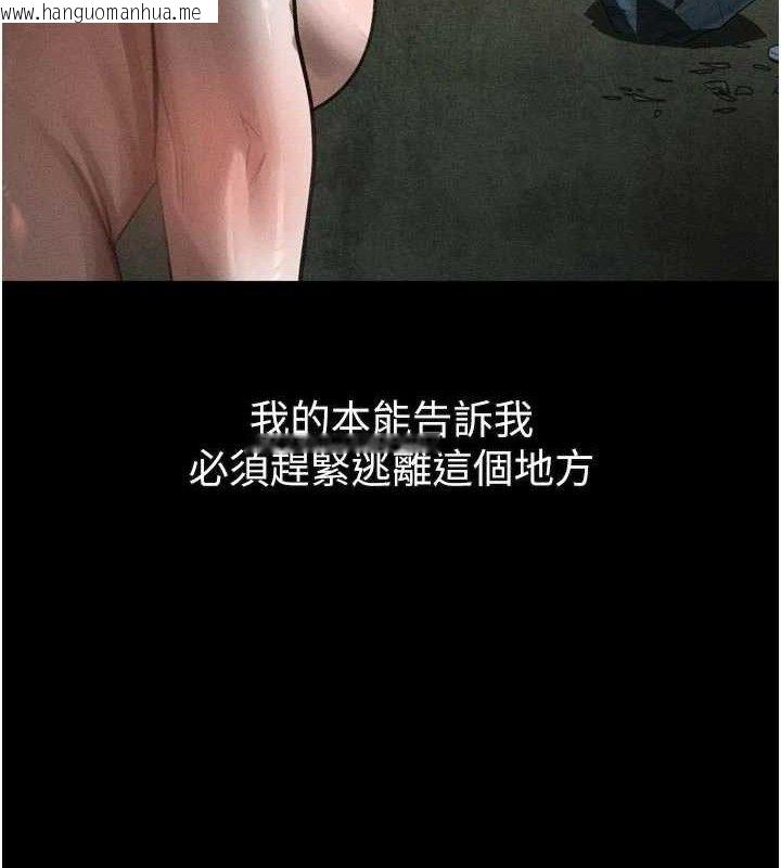 韩国漫画堕落物语2韩漫_堕落物语2-第26话-被迫接受的肉体欢愉在线免费阅读-韩国漫画-第50张图片