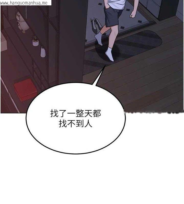 韩国漫画熟女交换计划韩漫_熟女交换计划-第37话-烂醉如泥的继母在线免费阅读-韩国漫画-第134张图片