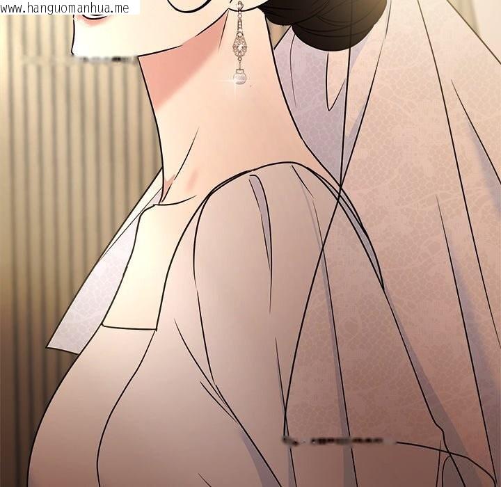 韩国漫画被吞噬的夜韩漫_被吞噬的夜-第53话在线免费阅读-韩国漫画-第79张图片