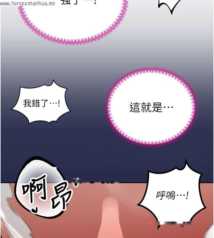 韩国漫画暴君会长的娇媳们韩漫_暴君会长的娇媳们-第1话-需要克制冲动的理由在线免费阅读-韩国漫画-第163张图片