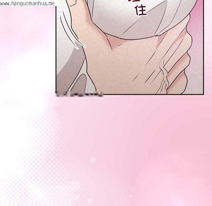 韩国漫画被吞噬的夜韩漫_被吞噬的夜-第53话在线免费阅读-韩国漫画-第136张图片