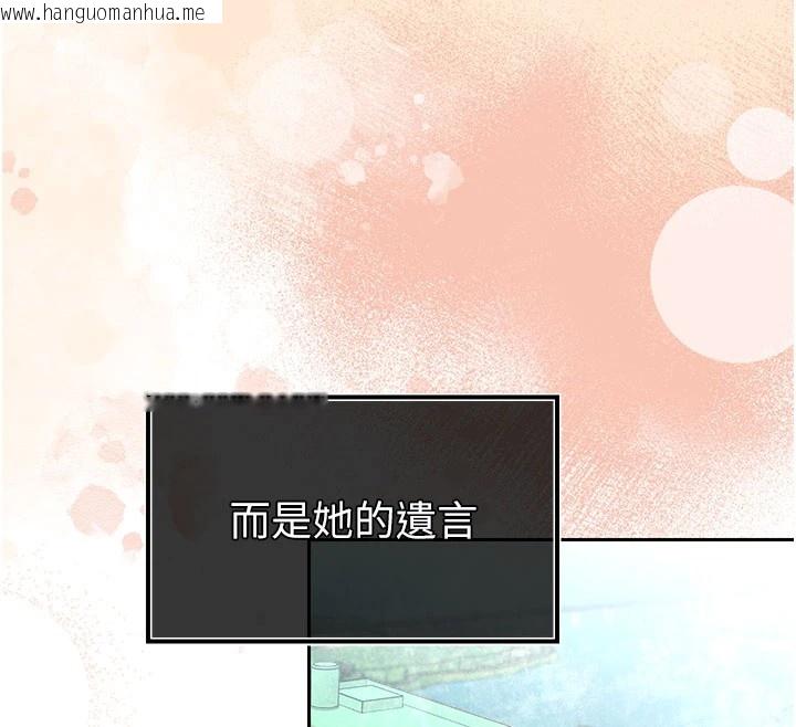 韩国漫画暴君会长的娇媳们韩漫_暴君会长的娇媳们-第1话-需要克制冲动的理由在线免费阅读-韩国漫画-第186张图片