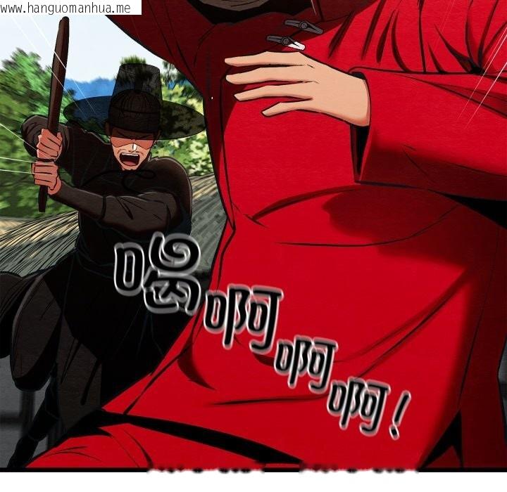 韩国漫画亲密宝鉴韩漫_亲密宝鉴-第37话在线免费阅读-韩国漫画-第128张图片