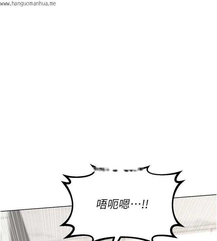 韩国漫画熟女交换计划韩漫_熟女交换计划-第37话-烂醉如泥的继母在线免费阅读-韩国漫画-第63张图片