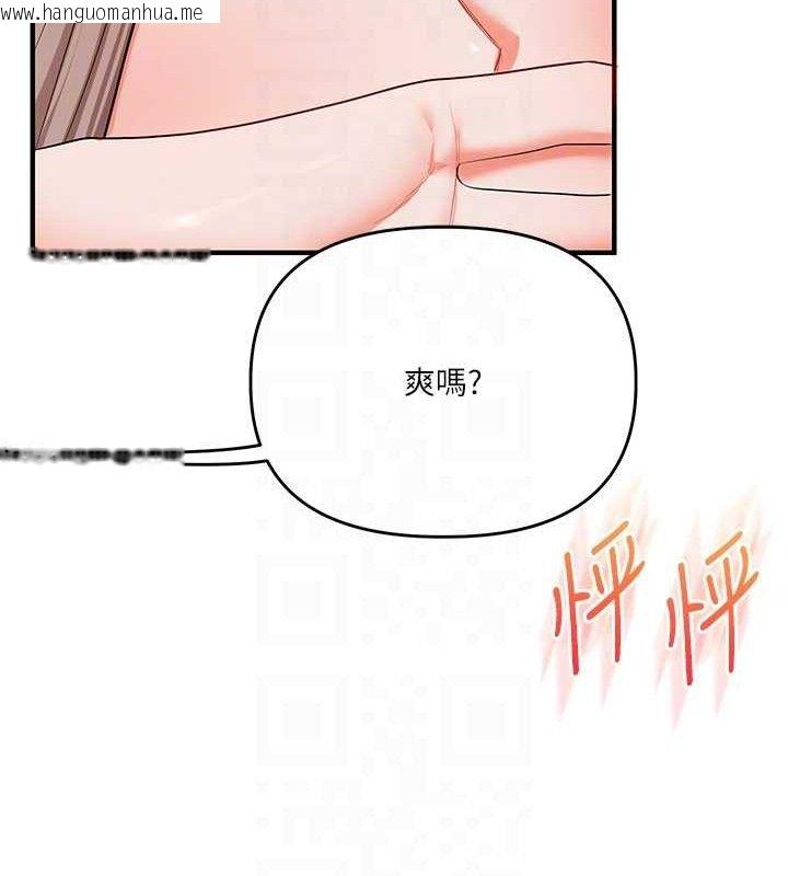 韩国漫画玩转学姐韩漫_玩转学姐-第79话-共享「骑人」之福在线免费阅读-韩国漫画-第79张图片