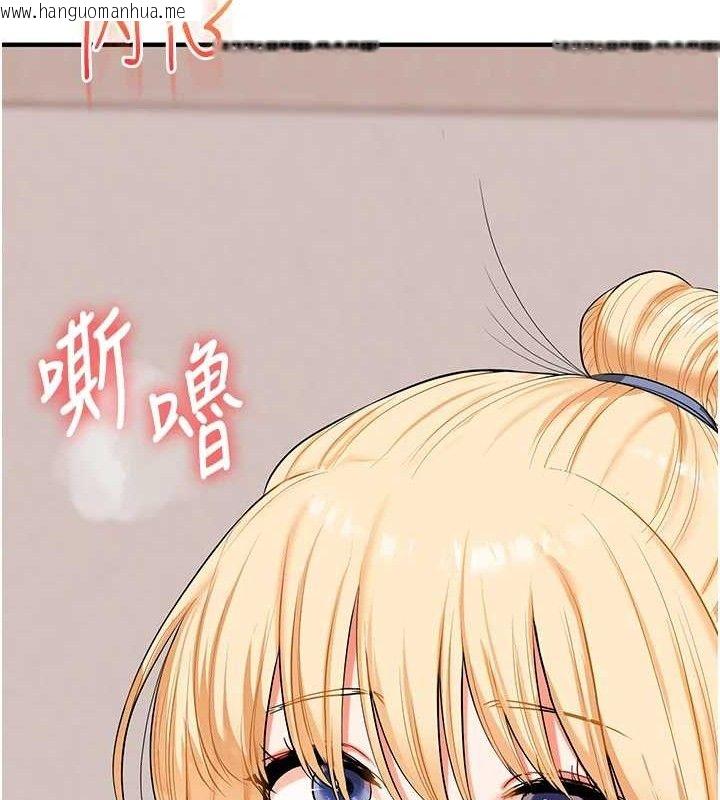 韩国漫画玩转学姐韩漫_玩转学姐-第79话-共享「骑人」之福在线免费阅读-韩国漫画-第33张图片