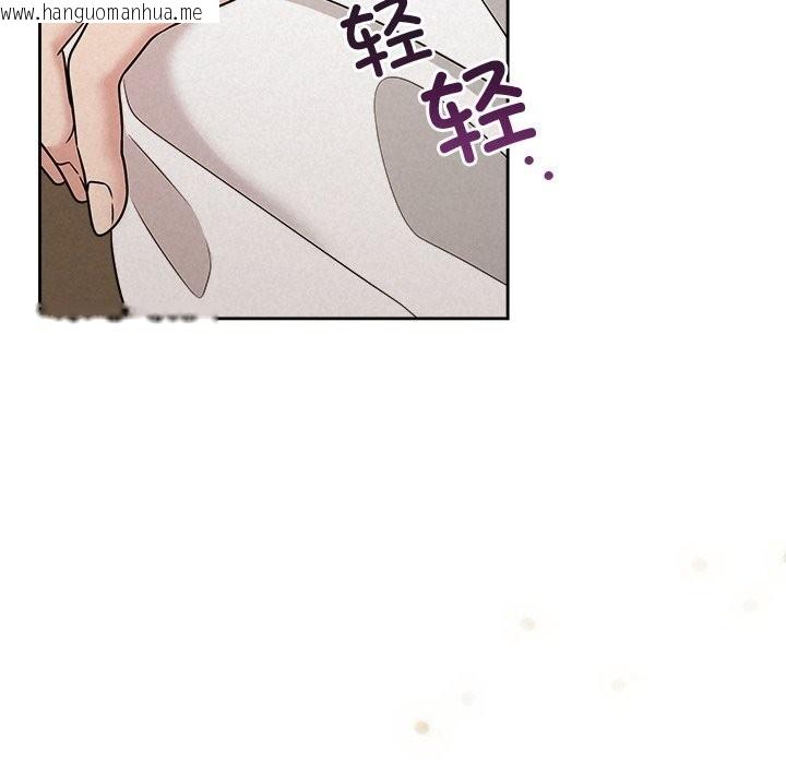 韩国漫画被吞噬的夜韩漫_被吞噬的夜-第53话在线免费阅读-韩国漫画-第163张图片