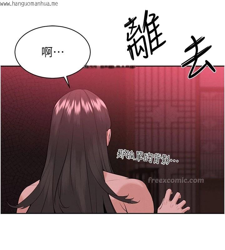 韩国漫画暴君会长的娇媳们韩漫_暴君会长的娇媳们-第1话-需要克制冲动的理由在线免费阅读-韩国漫画-第84张图片