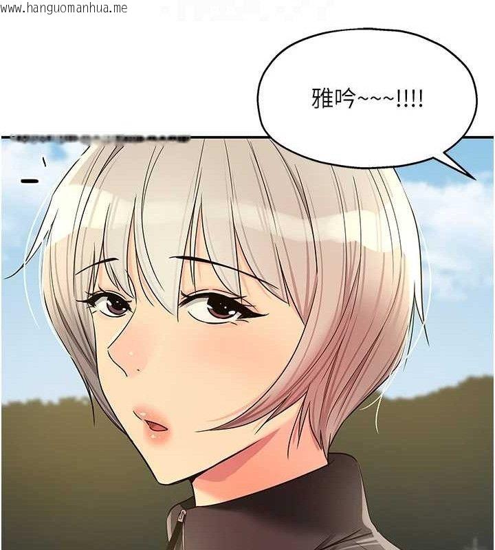 韩国漫画洞洞杂货店韩漫_洞洞杂货店-第143话-快速两条线的独门方法在线免费阅读-韩国漫画-第61张图片
